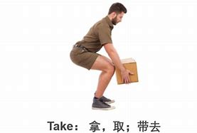 take up